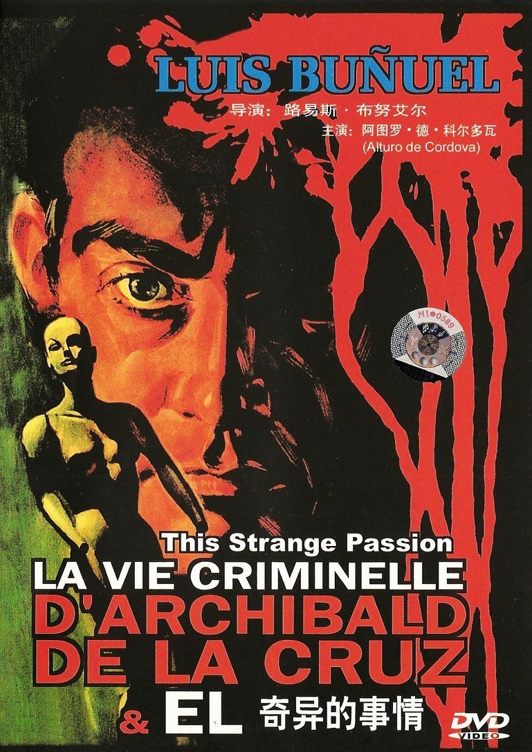 이상한정열.EL(This Strange Passion).1952.BW Photo-Image