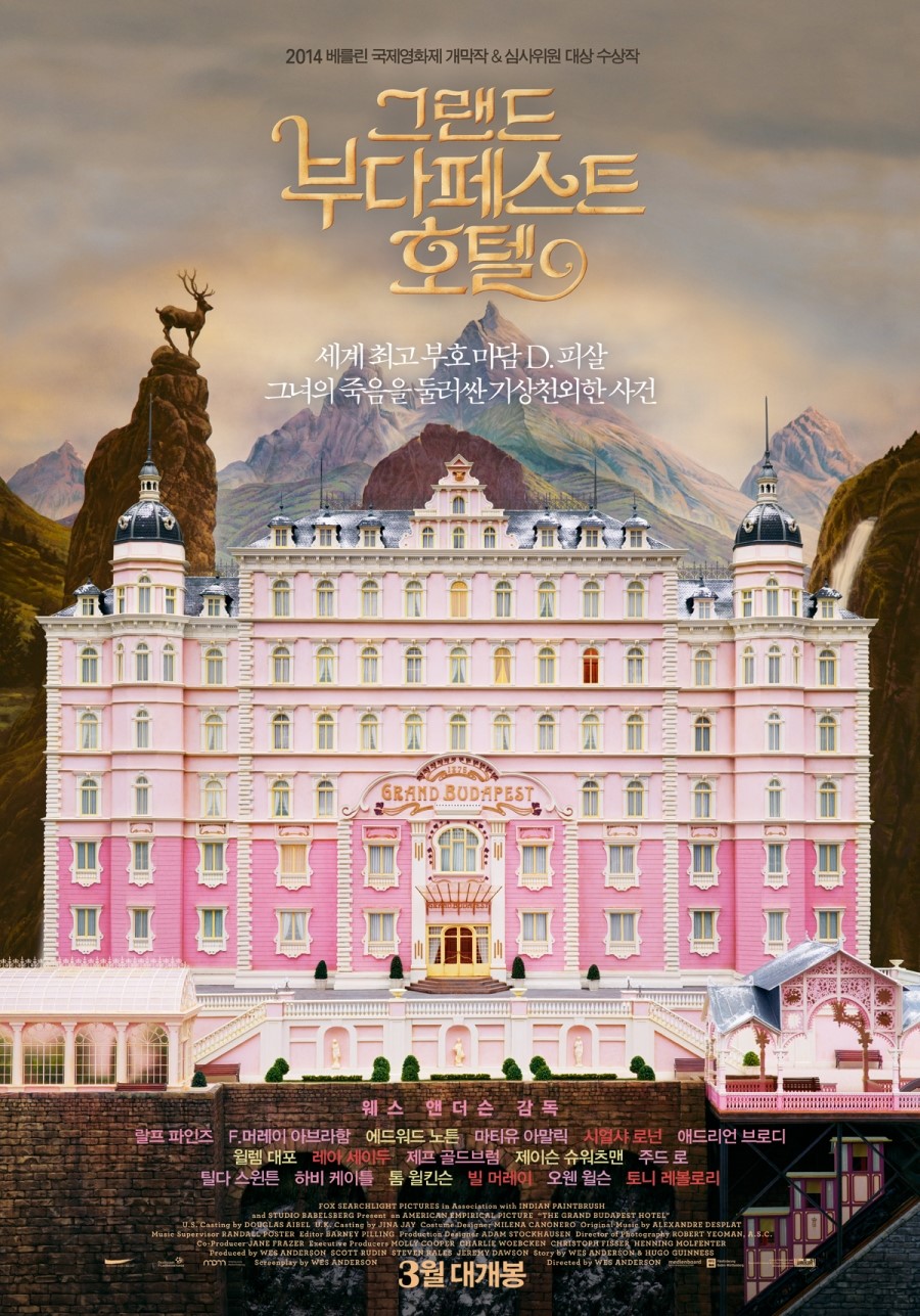 그랜드부다페스트호텔.The Grand Budapest Hotel.2014 Photo-Image