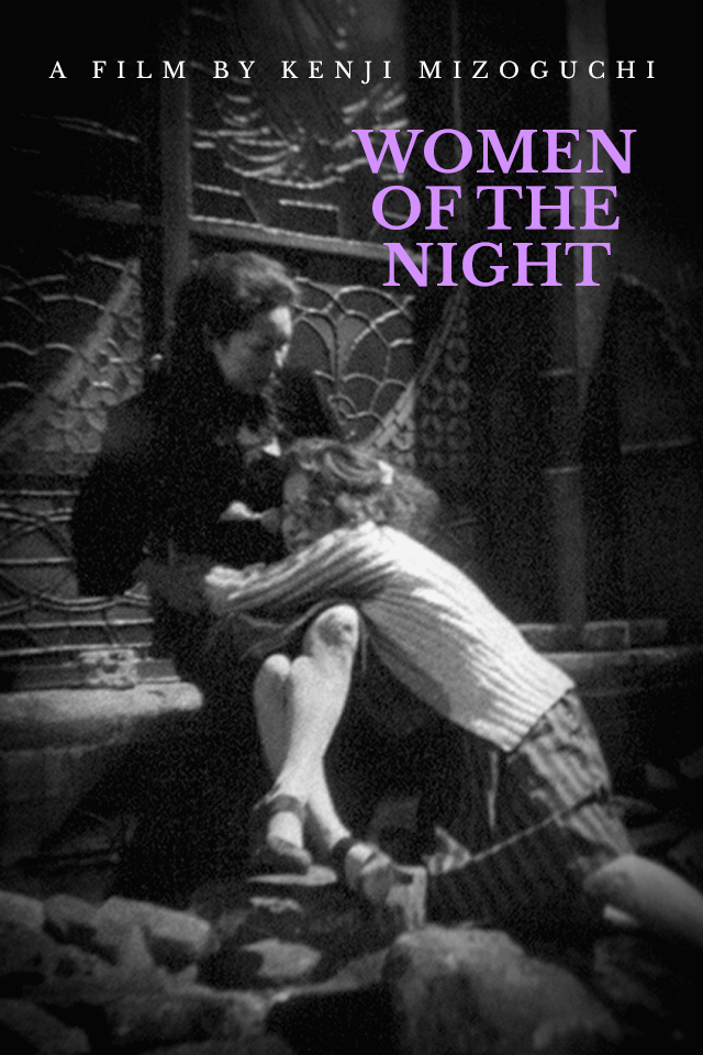 밤의여인들.Women of the Night(夜の女たち).1948.BW Photo-Image