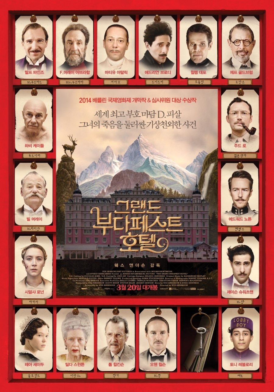 그랜드부다페스트호텔.The Grand Budapest Hotel.2014 Photo-Image