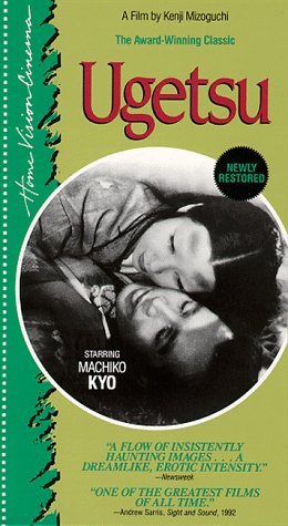 우게츠 이야기(雨月物語).Ugetsu Monogatari.1953.BW Photo-Image