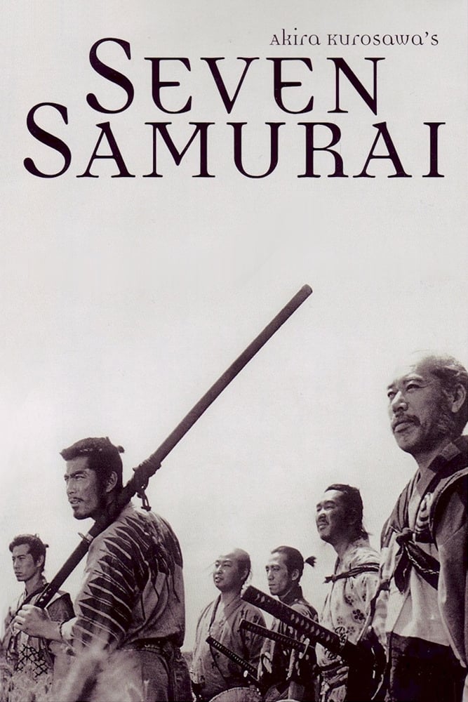 7인의사무라이.The Seven Samurai.1954.BW Photo-Image