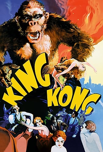 킹콩.King Kong.1933.BW Photo-Image