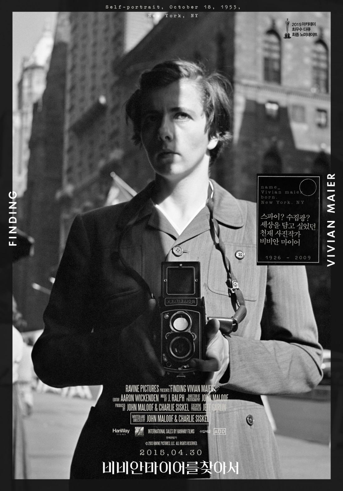 비비안 마이어를 찾아서 Finding Vivian Maier.2013 Photo-Image