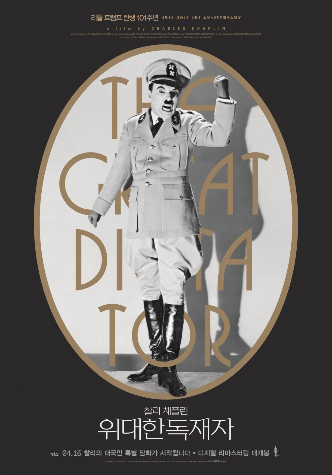 위대한독재자.The Great Dictator (Charlie Chaplin).1940.BW Photo-Image