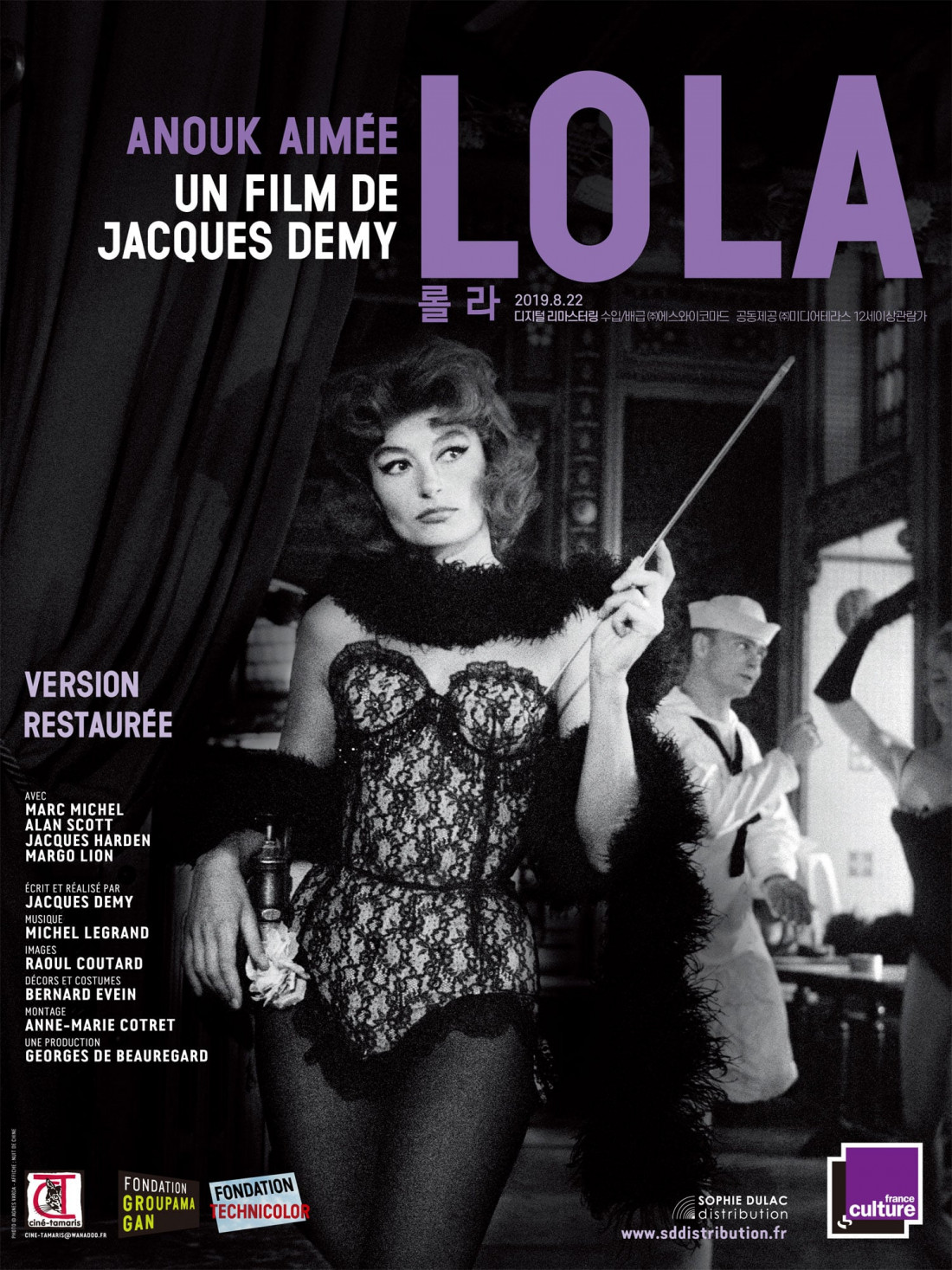 로라.Lola.1961.1080p.BW Photo-Image