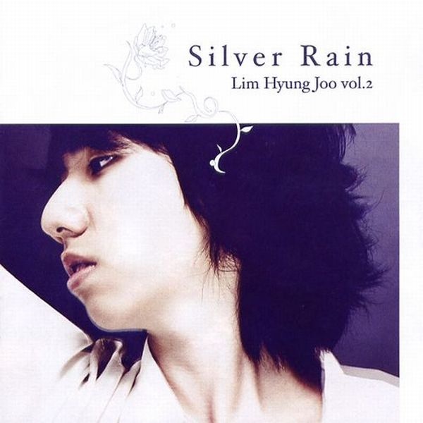 [임형주] Will You Go (Sliver Rain,2003) Photo-Image