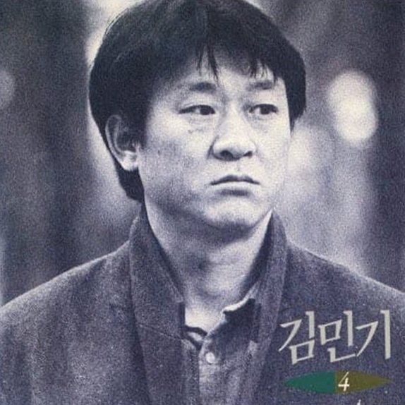 [김민기] 봉우리 (4집) Photo-Image