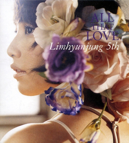 [임현정] 사랑은 봄비처럼.이별은 겨울비처럼.Photo-Image