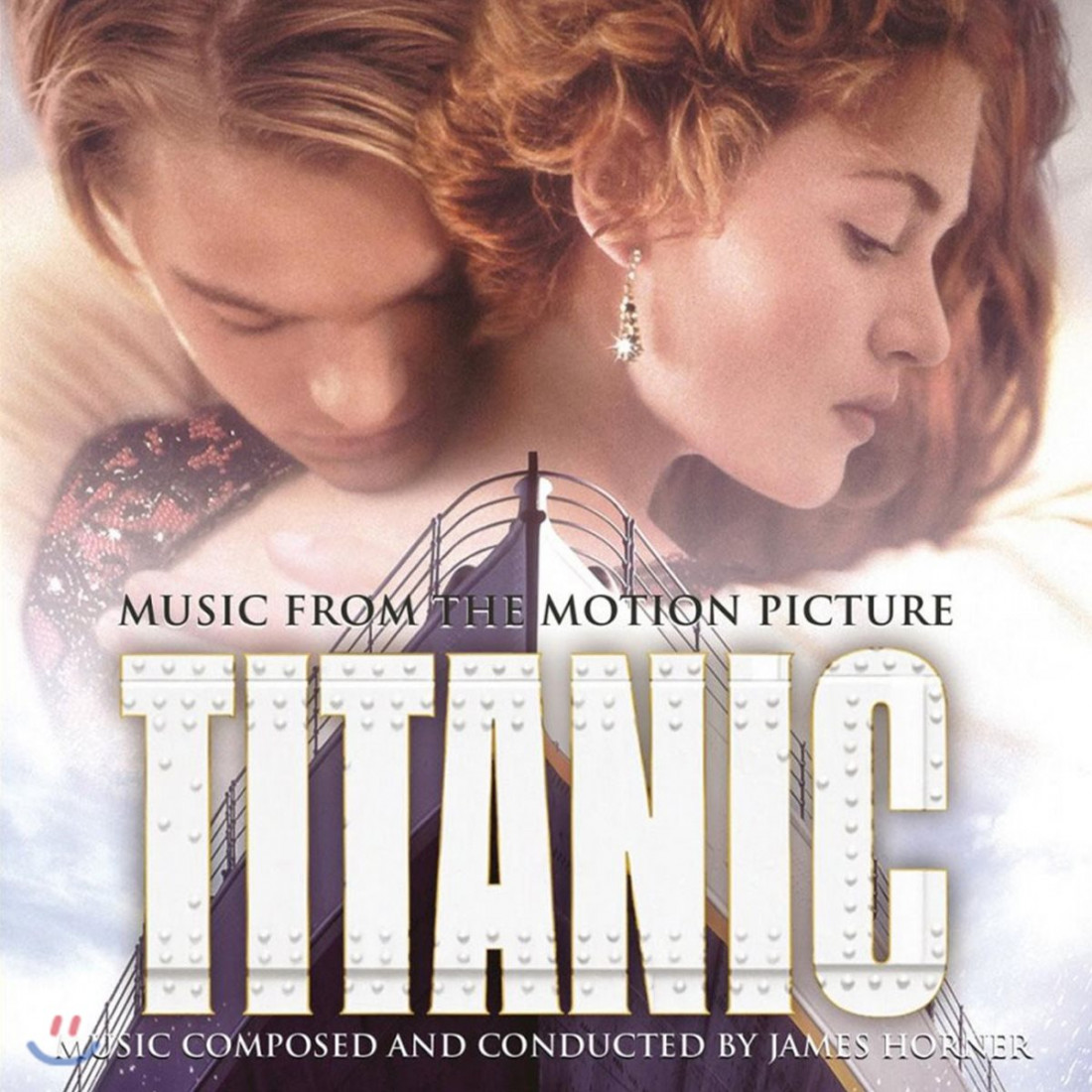 [Sigmund Groven] Titanic Theme (노르웨이 숲으로 가다) Photo-Image