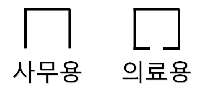 의료용 스테이플러 (Skin Stapler) 제거 방법 (자가 제거 비추) Photo-Image