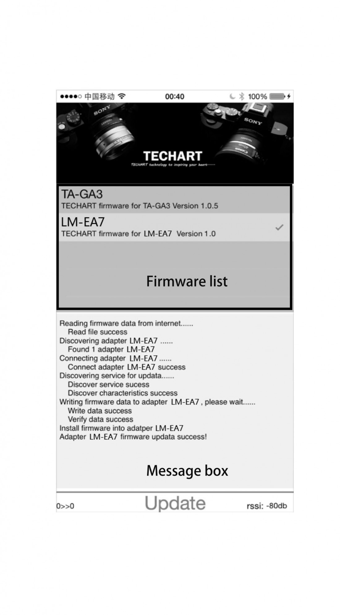 테크아트 Techart LM-EA7 사용법 (펌웨어 업데이트) Photo-Image