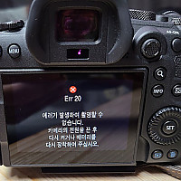 Canon R6 : Error 20 (셔터 박스 에러)