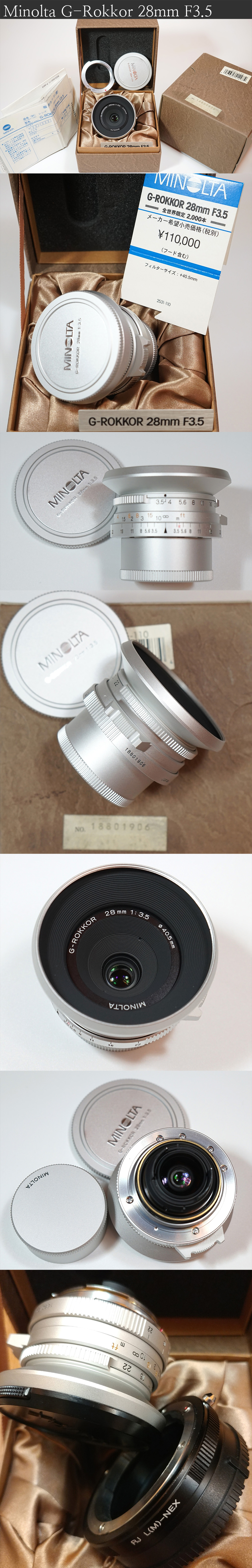 미놀타(Minolta) G-Rokkor 28mm F3.5 (Limited) (Leica L,M Mount) (155만) Photo-Image