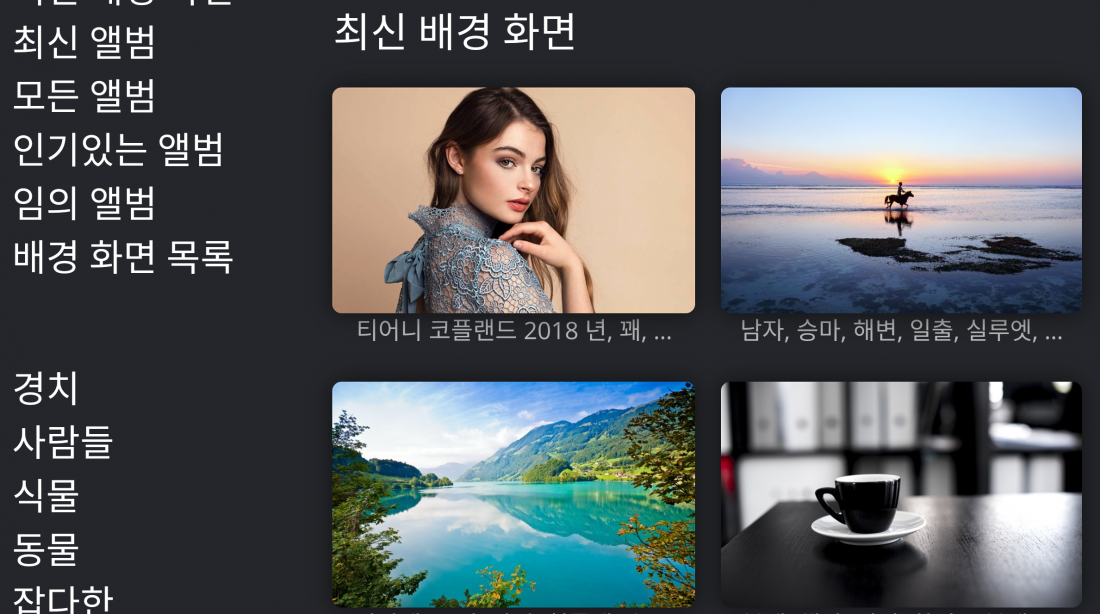 배경화면,사진 사이트 Photo-Image