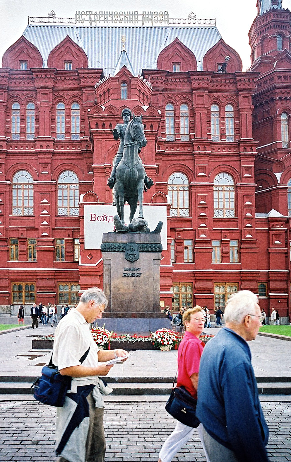 러시아,모스크바 (Russia,Moscow) Photo-Image