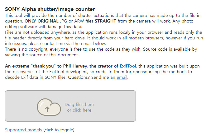 디지털 카메라 컷수 확인 Photo-Image
