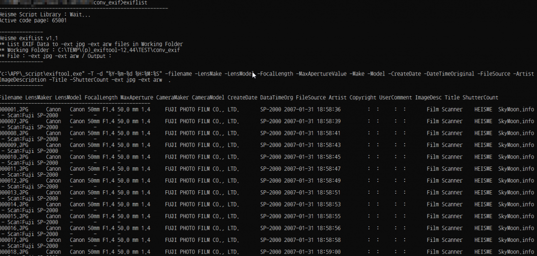 exiftool (전문가용 exif 편집 프로그램,Command Line 용) Photo-Image